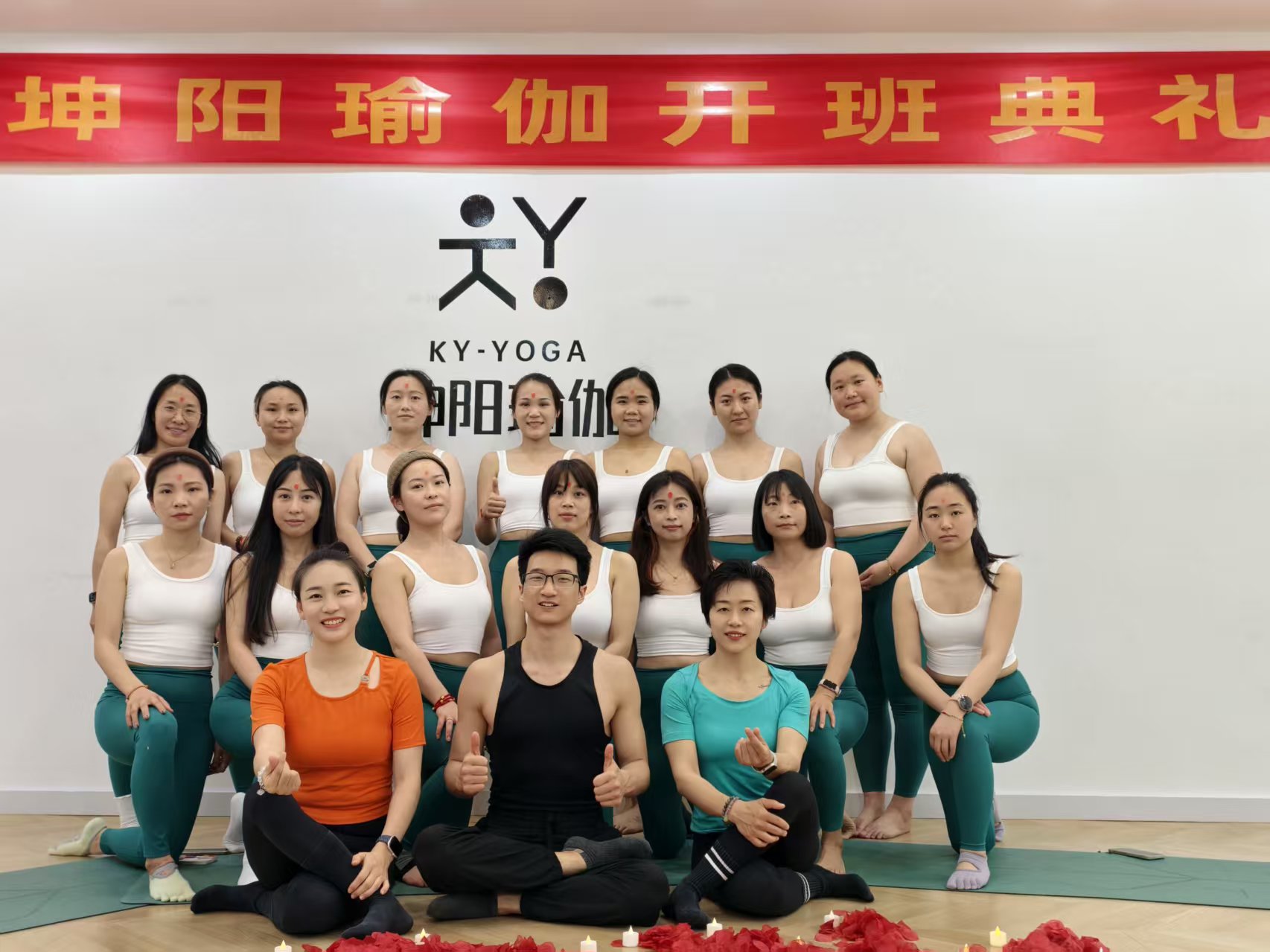 深圳坤阳普拉提210班正式开班