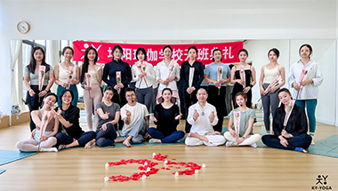 坤阳瑜伽半年制双能班301班顺利开班