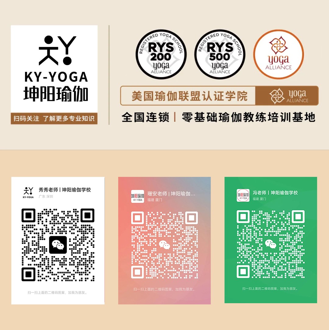 普拉提教练培训